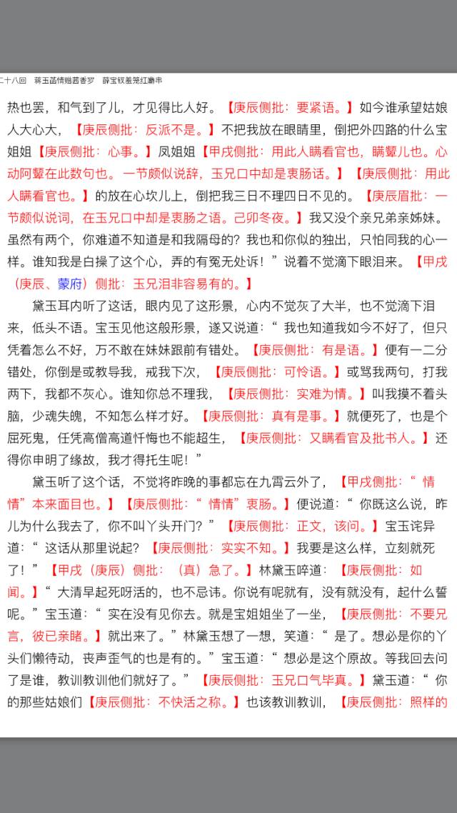 情赠茜香罗简谱_罗家宝.李丹红演唱 粤曲 情赠茜香罗 广州太平洋影音公司原版黑胶唱片LP