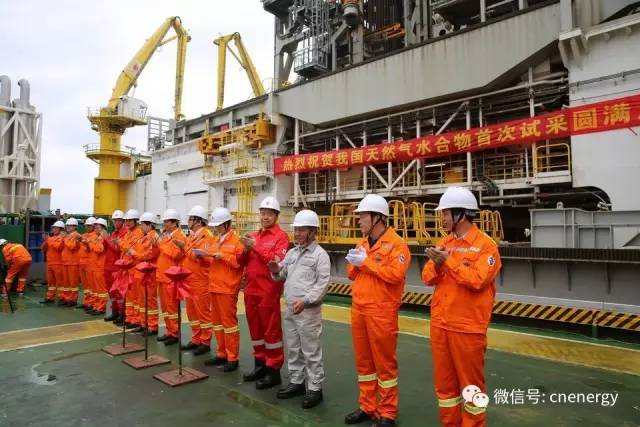 Exciting！|中国首次试采海底可燃冰成功