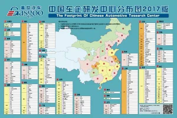 中国各省人口分布图_全国各省人口排名2017 全国各省2016人口分布 哪些城市常住(3)