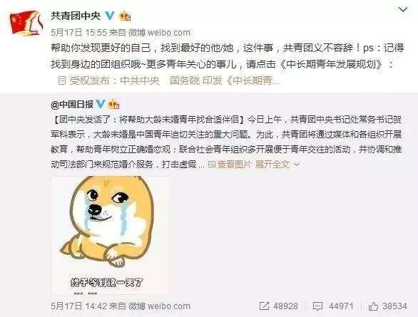 怎么查自己是不是团员