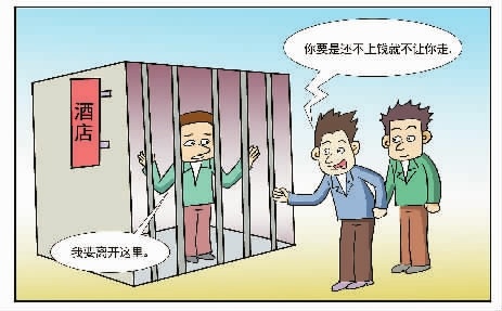 欠钱的找不到人报失踪人口_欠钱不还图片(2)