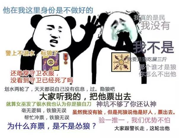 超污爆笑段子可复制