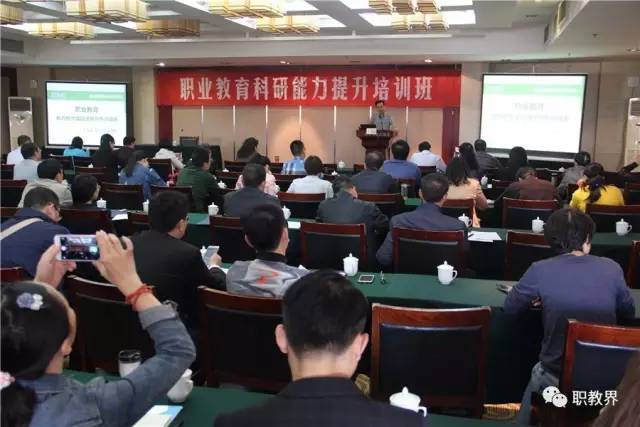教育部职教所培训中心:5月19日在上海举办第二