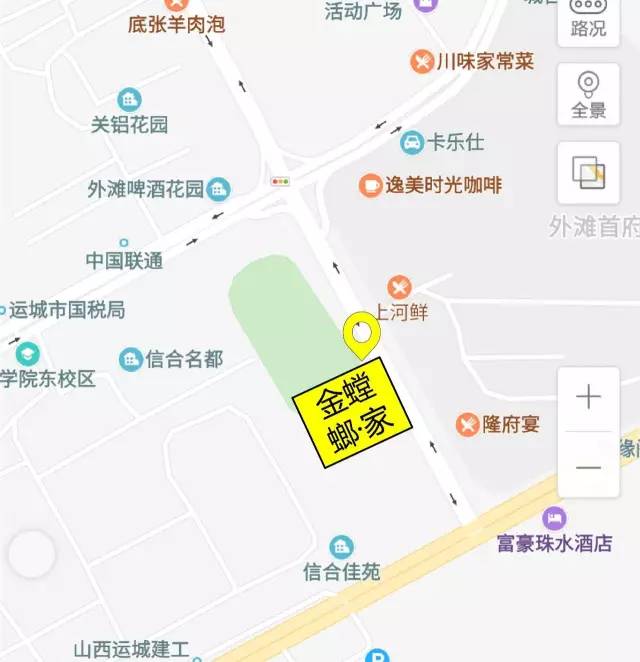 运城市区有多少人口_确定了 运城被定为省域副中心城市 3年后人口达到百万级(2)