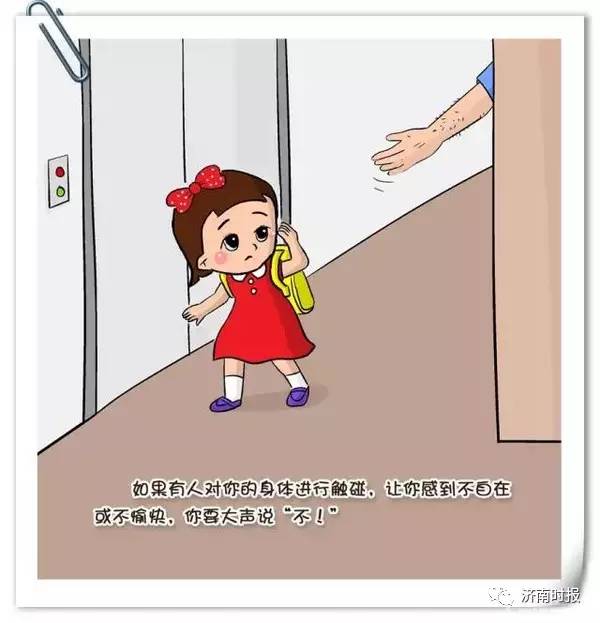 济南幼儿招聘_事业编,山东济南幼儿师范高等专科学校招聘公告