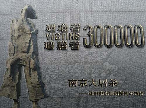 金陵十三钗真正的历史上存在过外国人营救中国人的事