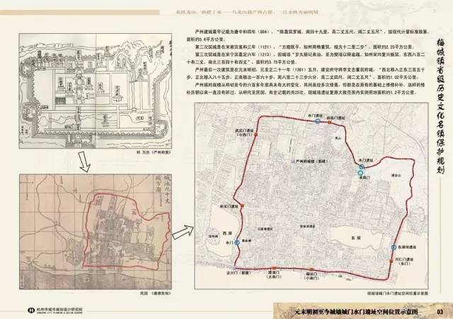 元末明初人口_元末明初地图