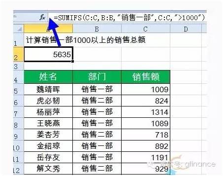 excel家庭人口公式_三阶魔方公式(2)