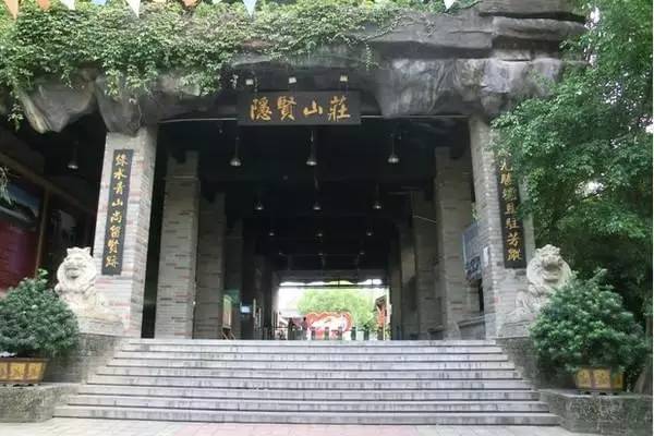 东莞市寮步香江公园