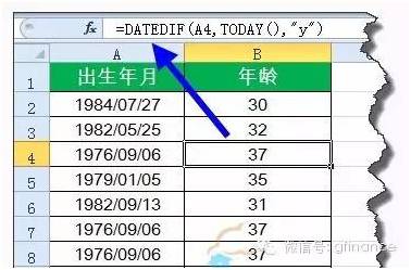 人口公式_新人教版八年级地理上册重点图表解读(2)