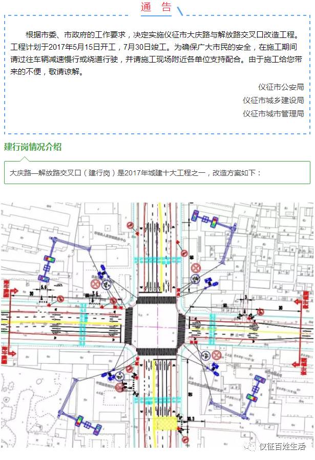 2000年大庆市有多少人口