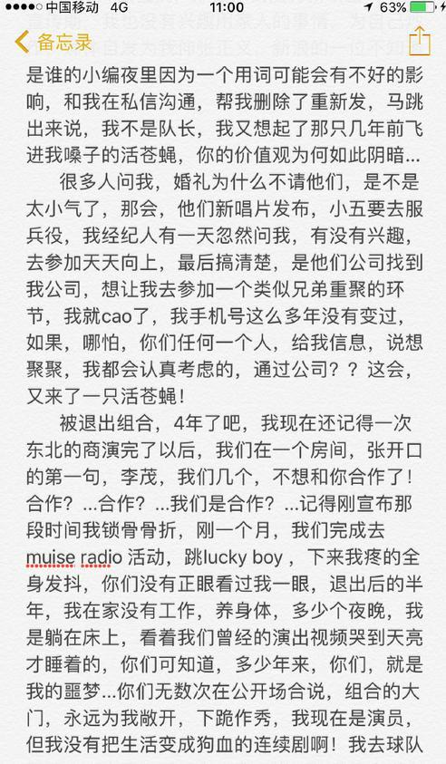 孤燕单飞歌曲谱_孤燕落花单飞图片(2)