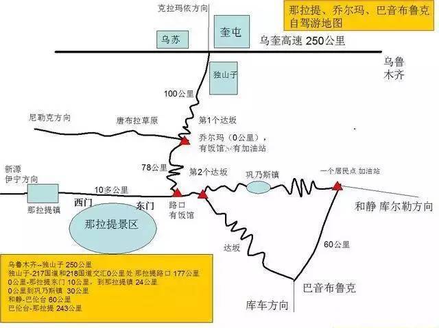 库车人口_红山石林 天山深处永不熄灭的火焰(3)