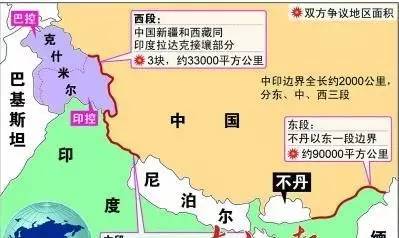 何新:伟大的古代巴基斯坦和克什米尔文明