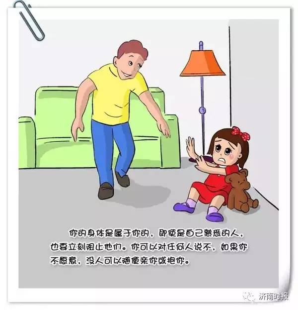 济南幼儿招聘_事业编,山东济南幼儿师范高等专科学校招聘公告