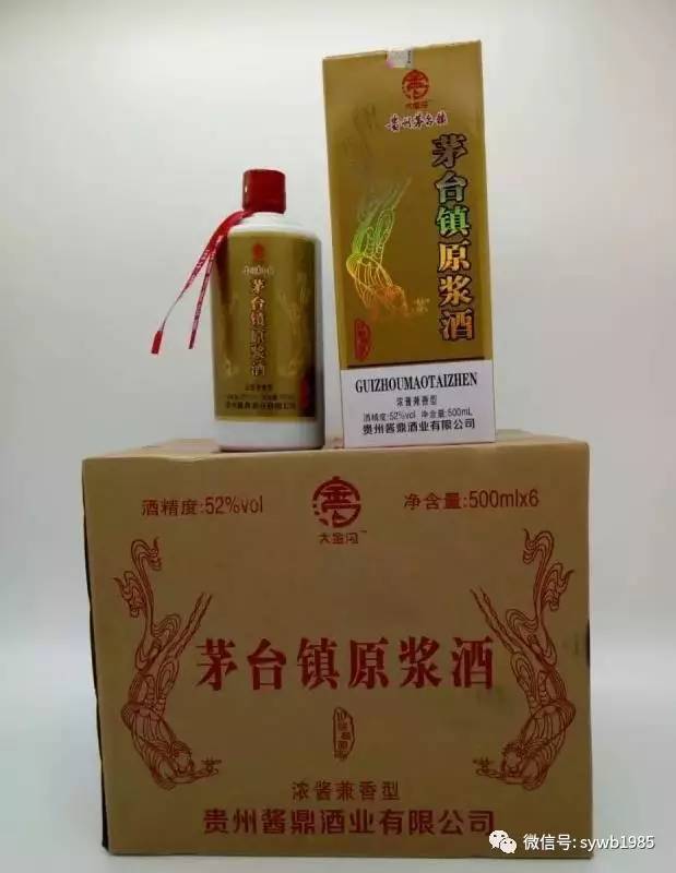 喜迎端午节,茅台镇原浆酒大兑换,100元顶1188元