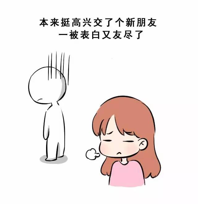 女孩子喜欢让人口吗_人口普查(3)