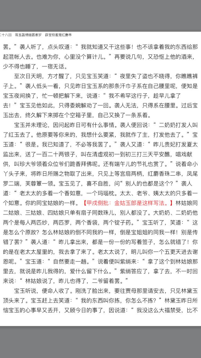 情赠茜香罗简谱_罗家宝.李丹红演唱 粤曲 情赠茜香罗 广州太平洋影音公司原版黑胶唱片LP