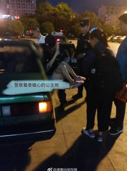 女孩贫血晕倒!民警公主抱送医院