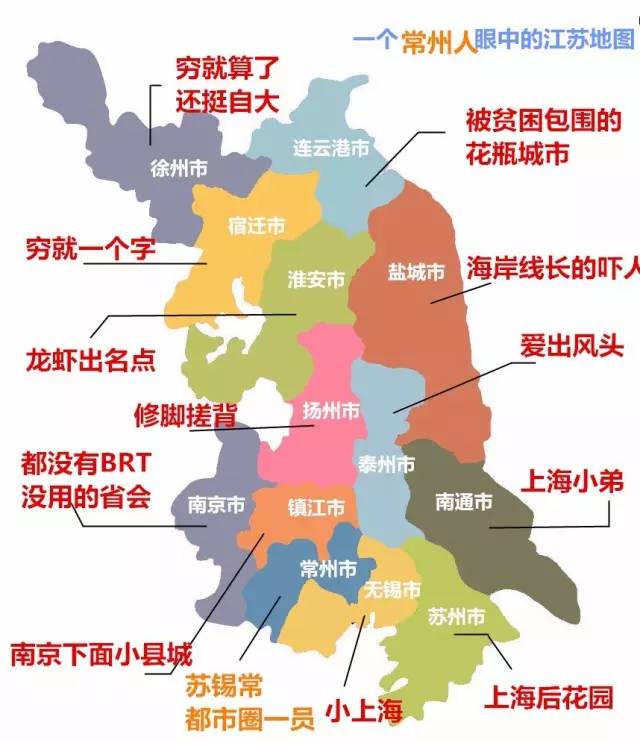 常州市市区人口_常州城市不大人口不多 可常州人却有钱很任性(3)