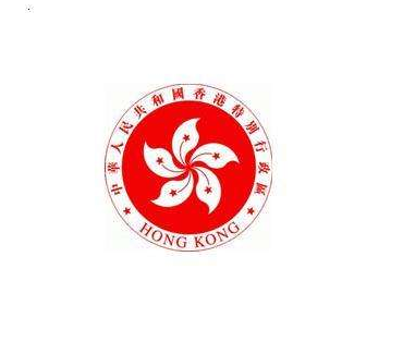 注册香港公司做转口贸易的好处和流程-盈丰国