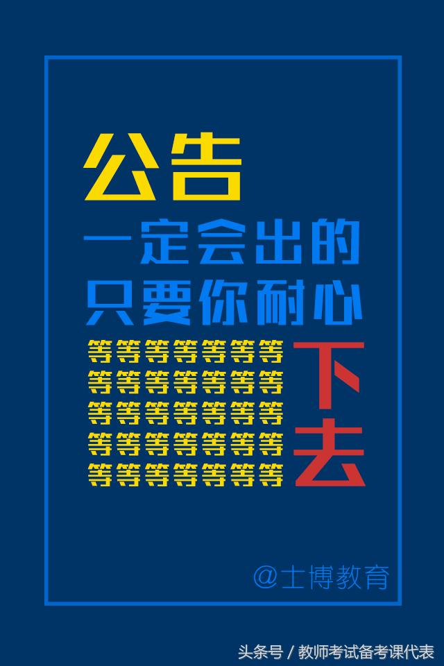 兰陵招聘信息_廊坊市市直事业单位公开招聘8人,15日起报名