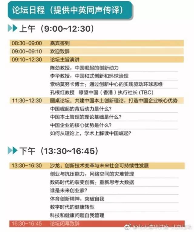 王广州 人口_王广州 人口形势与生育政策调整(3)