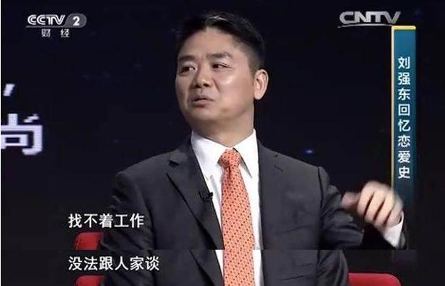 高攀老总_高攀不起图片(3)