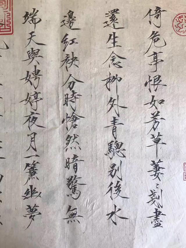 书法界的奇葩—瘦金体!这个老师写的非常好!