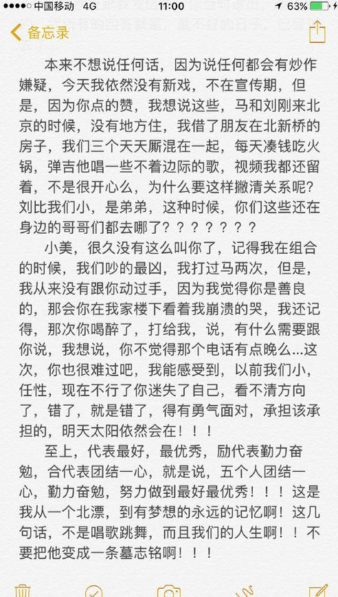 孤燕单飞歌曲谱_孤燕落花单飞图片(2)