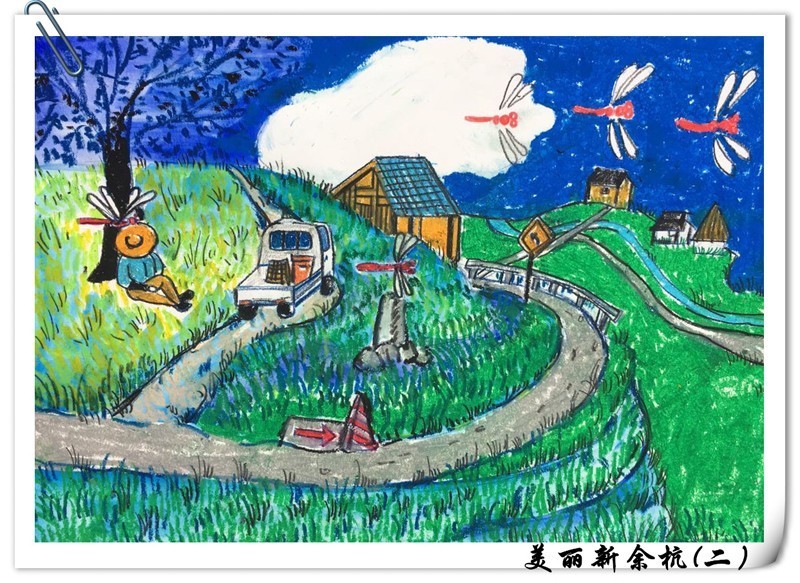 【点赞】余杭街道中小学生"展家风,绘家园"获奖绘画作品公布,来看看你