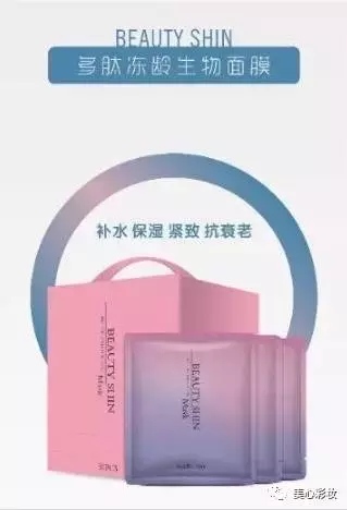 美心多肽冻龄蚕丝面膜里的多肽是什么安全吗