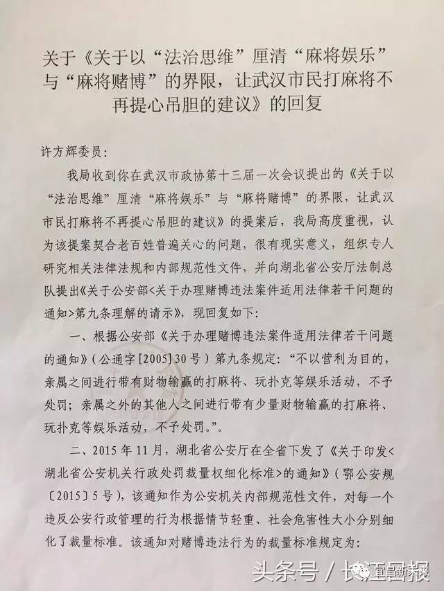 去公安局打印常住人口信息表_常住人口信息表(3)