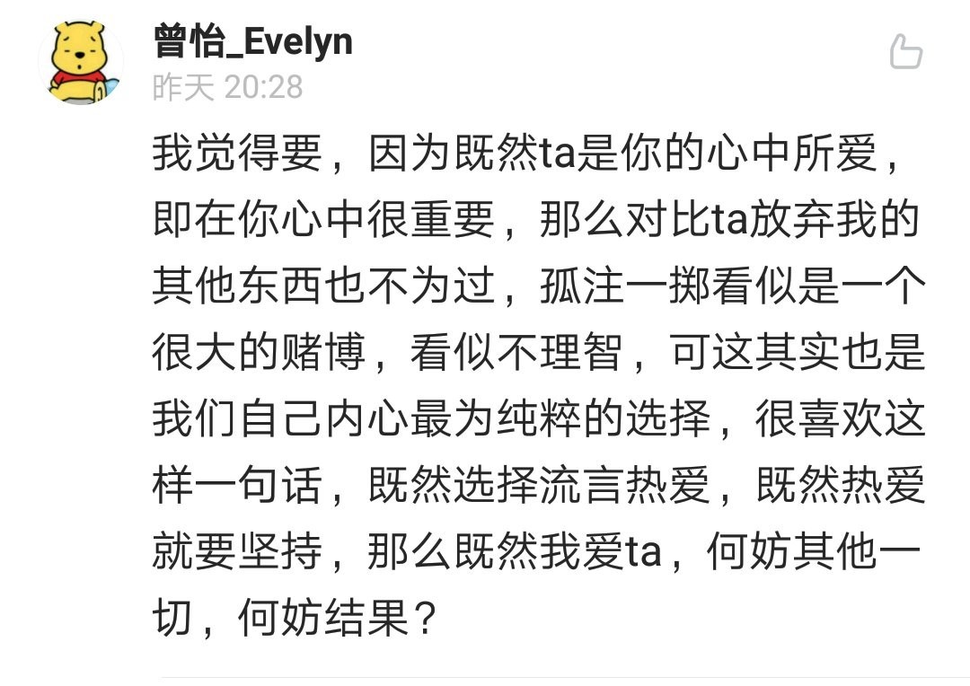 等不到的爱简谱_求 裸婚时代 片尾曲 等不到的爱 的吉他谱最好简谱 六线谱都要发我QQ邮箱也可以(3)