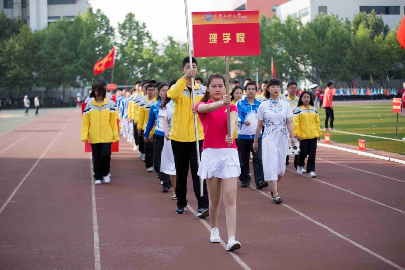 石大运动会举牌女神来袭!你准备好了吗?