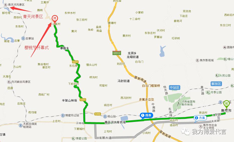 博爱县发展大道→s237省道新华路沿新华路一直向北→s306省道途经下期