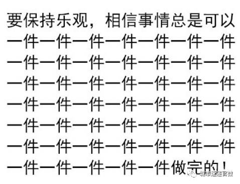 看图猜成语狗马嘴什么_看图猜成语|这些关于狗的成语,第六个真的太难猜了!(2)