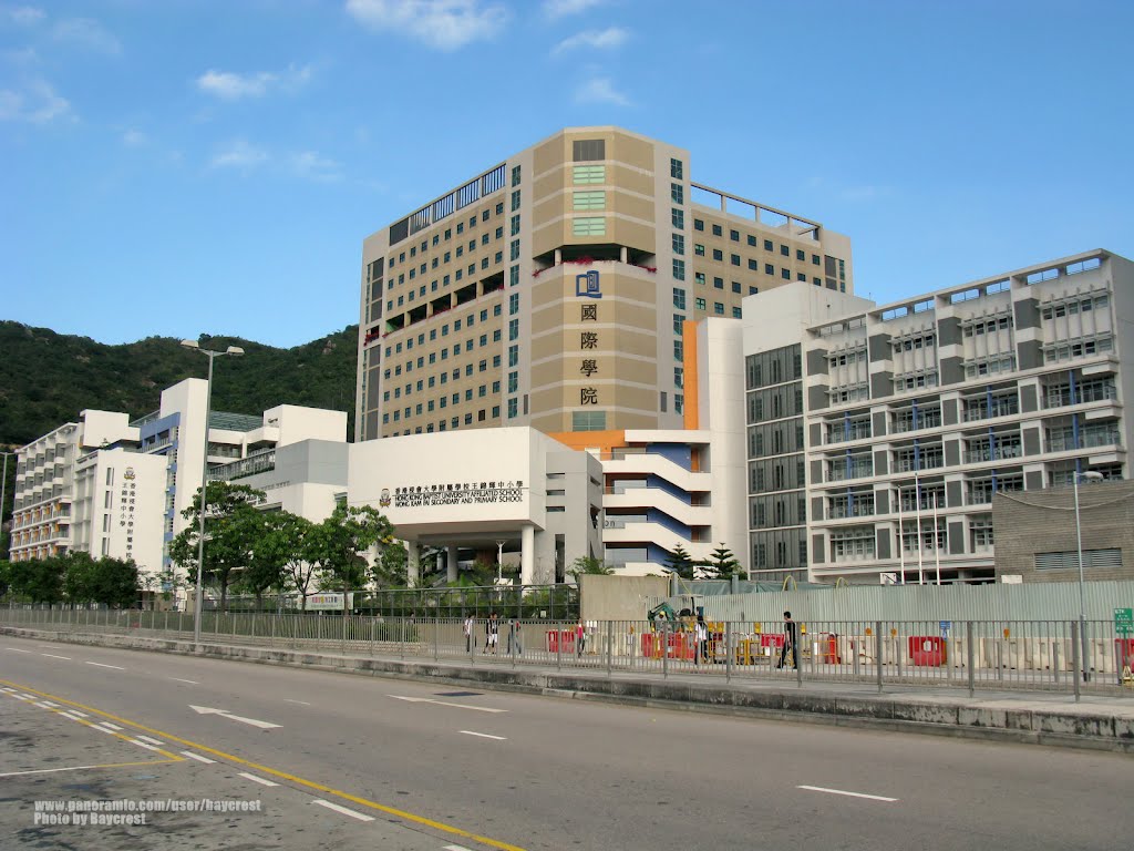 5. 香港浸会大学国际学院