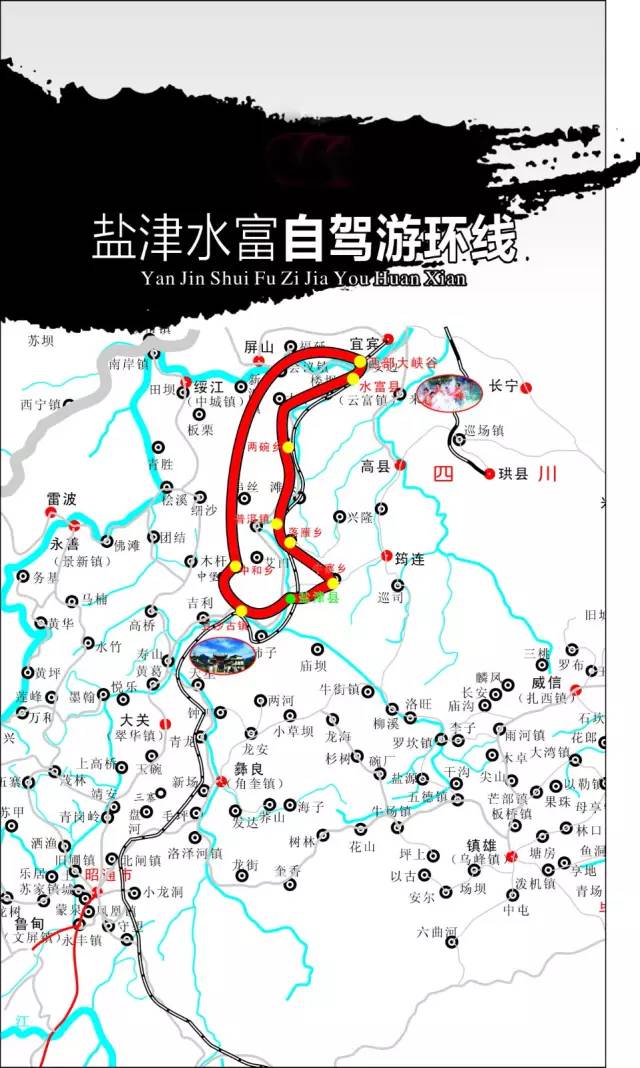 盐津各乡镇gdp_盐津牛寨乡,集体经济见成效(3)