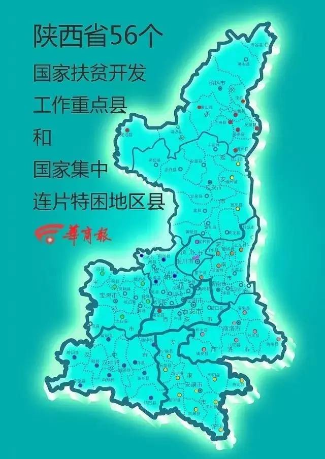 榆林县城人口_陕北十大县城 看看你从未见过的美景