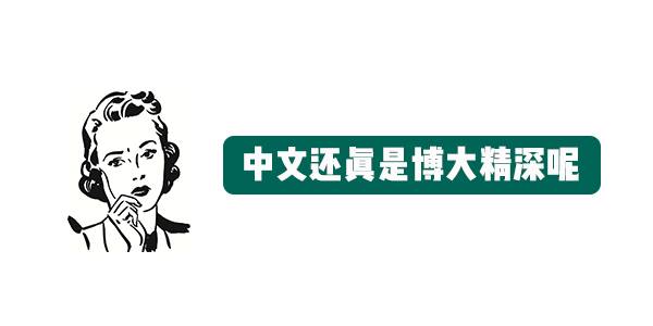 联合国官方语言