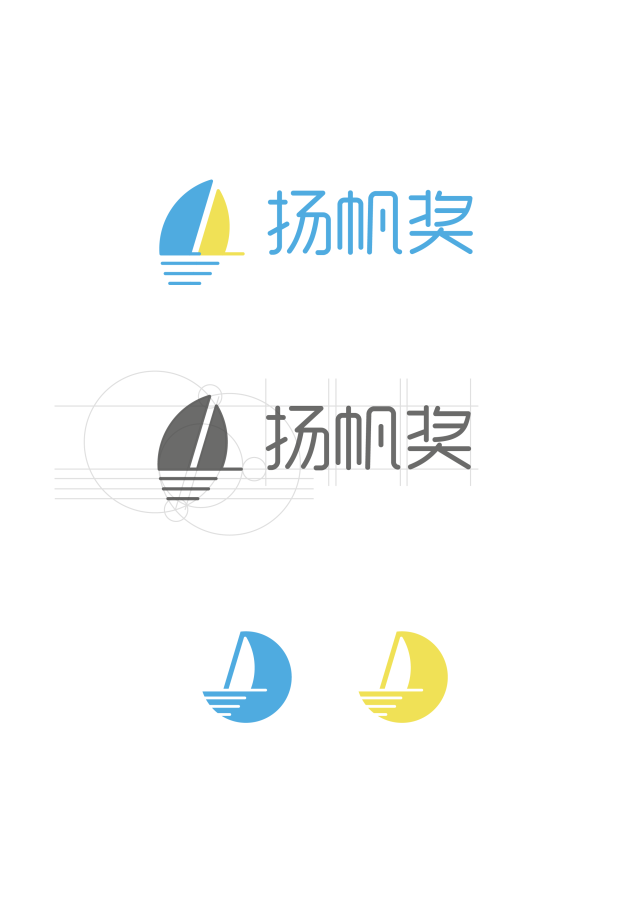 获奖公示扬帆奖logo及获奖证书评选结果新鲜出炉啦