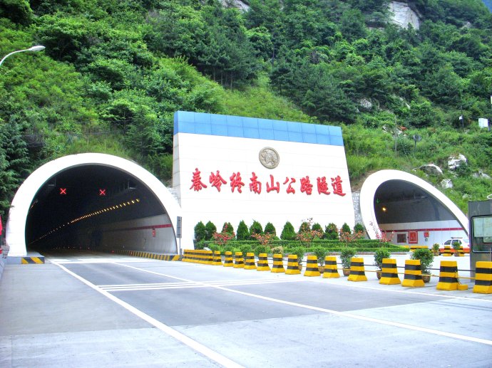 秦岭隧道曾是中国最长的铁路隧道,位于西(安)(安)康铁路青岔车站和