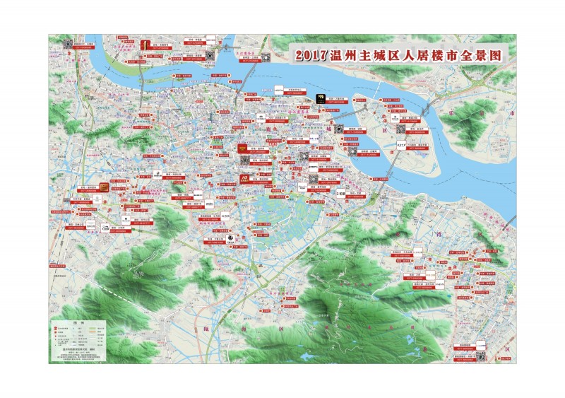 2017版"温州楼市地图"出炉