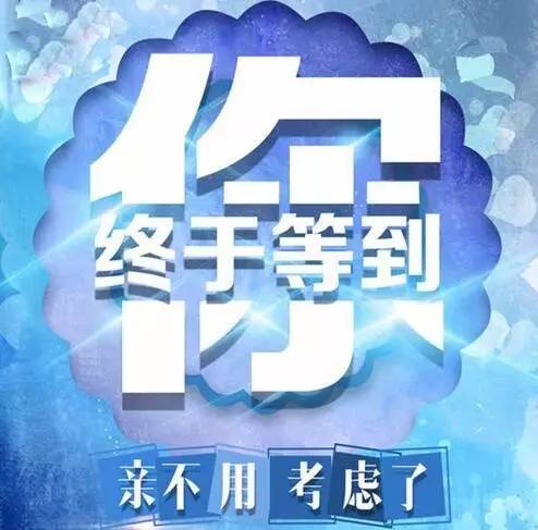 学工招聘_学工助理团招新海报CDR素材免费下载 红动网(4)