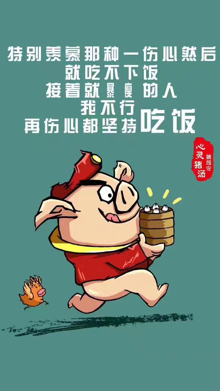 靠什么吃饭成语_成语故事简笔画(5)