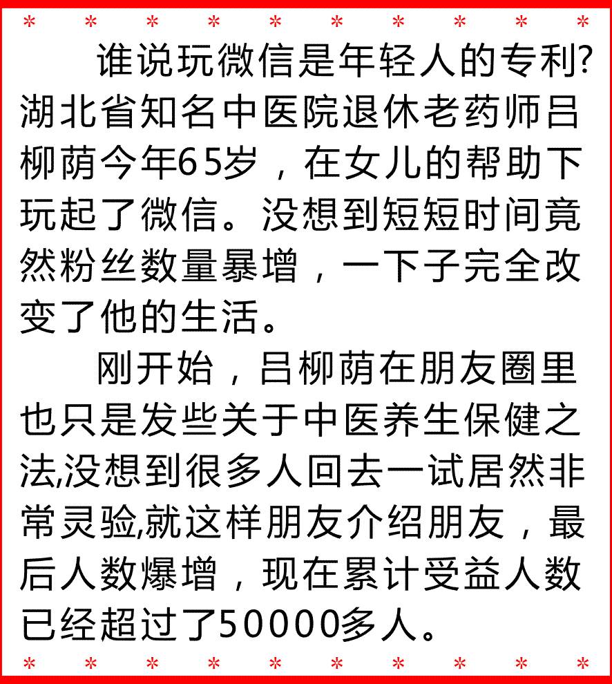 为什么有的姓氏人口多有的越来越少(3)