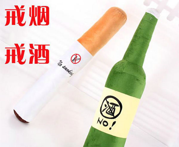 备孕戒烟酒后多久才能要孩子呢?