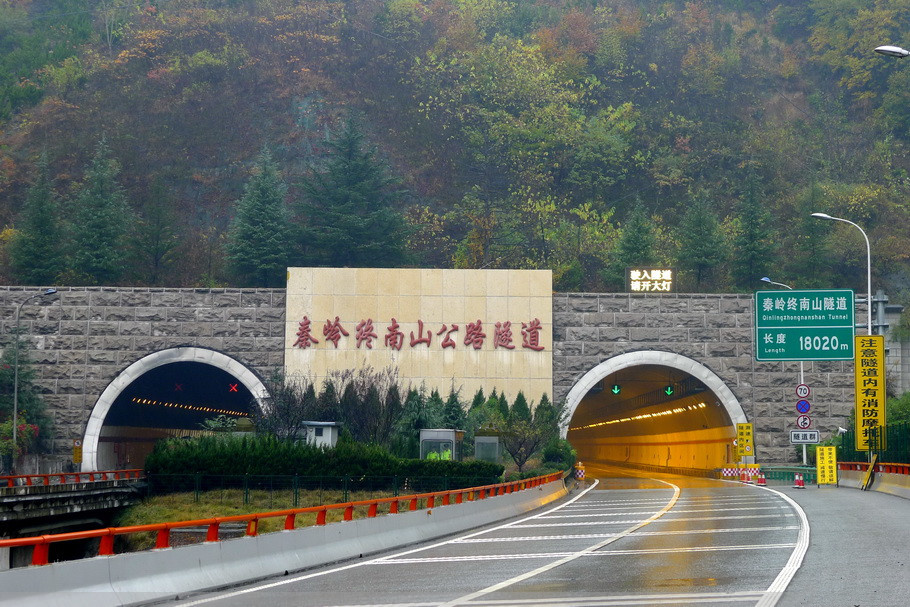 旅游 正文  秦岭终南山公路隧道是一座超长的世界级山岭高速公路隧道.