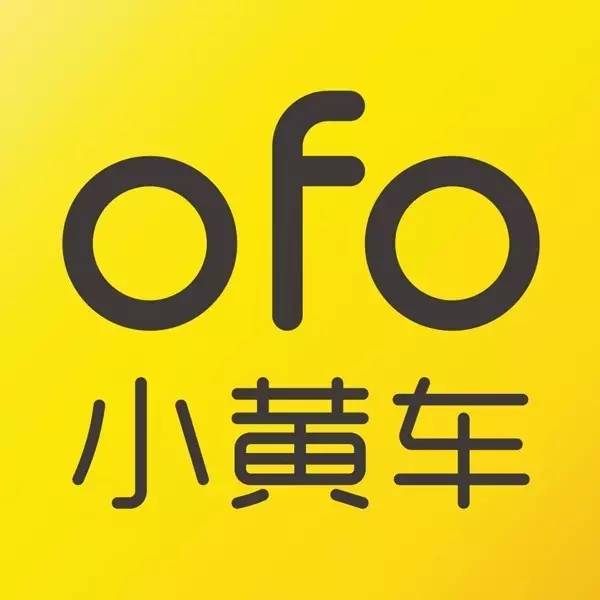 2015年以来,ofo用户已习惯将ofo冠以"小黄车"昵称